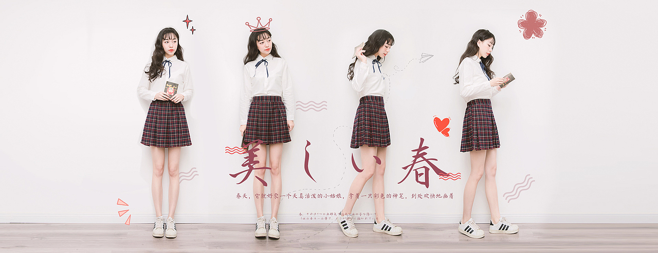 一家日系女裝 首頁(yè) 海報(bào) 日系女裝（圖ZNzAxMDQ2Njg=） - 電商 - 站酷設(shè)計(jì)師迷兔MTO原創(chuàng)素材 - 站酷ZCOOL