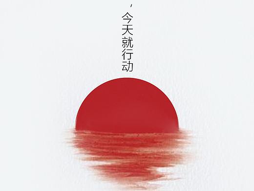 鸡汤文案