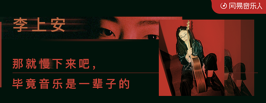 云音乐banner（选）（图ZMTYxNDgzNzA4） - 运营设计 - 站酷设计师GWJ_lLL原创素材 - 站酷ZCOOL