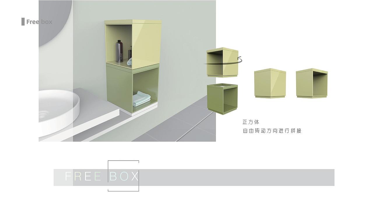 交互设计作品集(找工作啊找工作)
