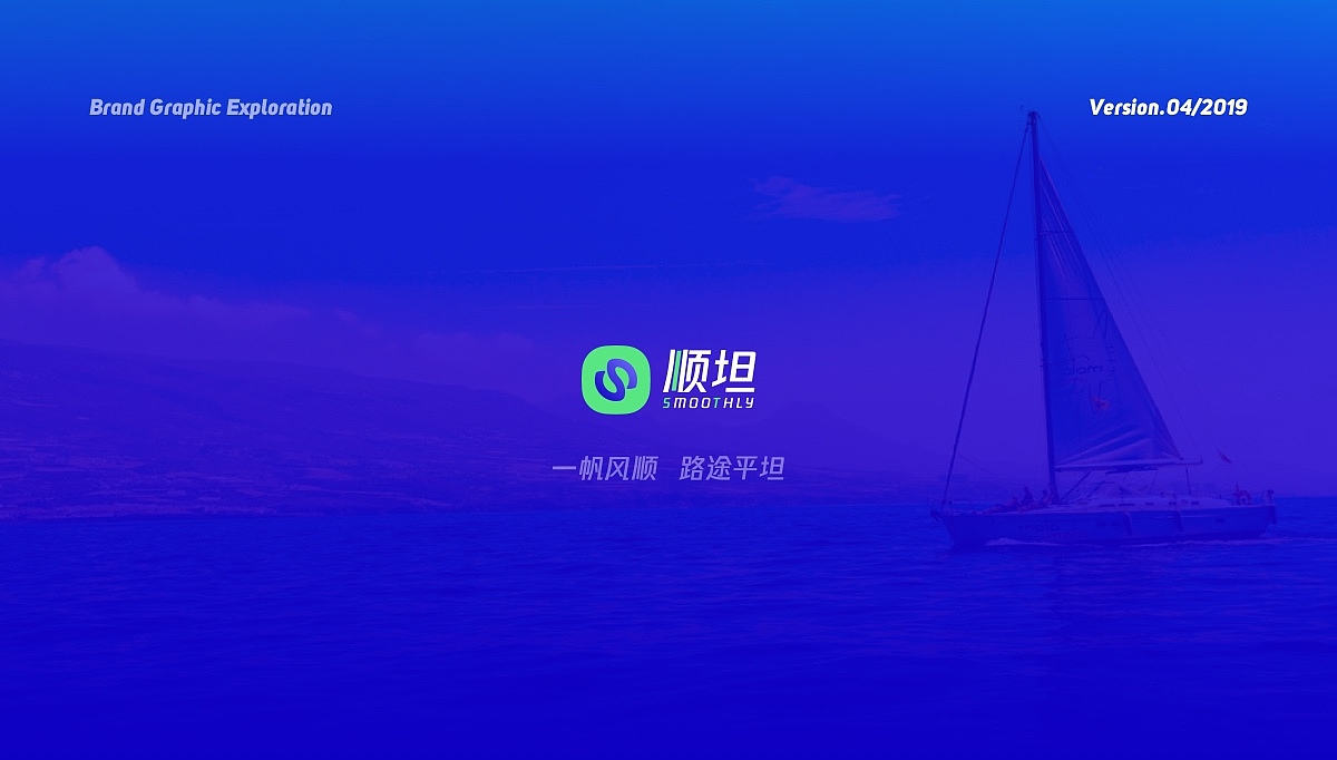 Logo design-顺坦电子科技（图ZMjAwNzUzMjMy） - Logo - 站酷设计师WisdomTrio原创素材 - 站酷ZCOOL