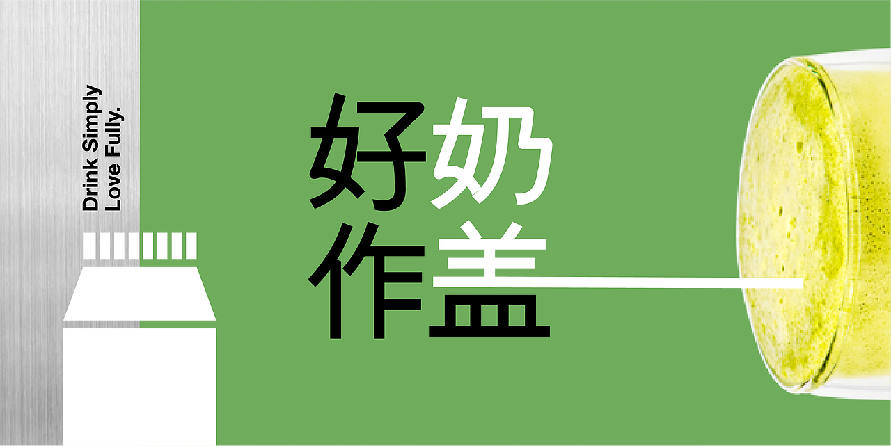 茶磨石光 城市里有茶虫 I Like A Pure Taste（图ZMjAxMjczOTEy） - 品牌 - 站酷设计师青岛米恩品牌策划原创素材 - 站酷ZCOOL