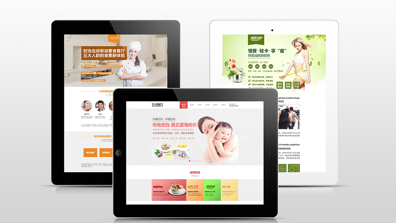 企业网站（图ZMjE5Njc3MDMy） - 企业官网 - 站酷设计师夏有乔木146原创素材 - 站酷ZCOOL