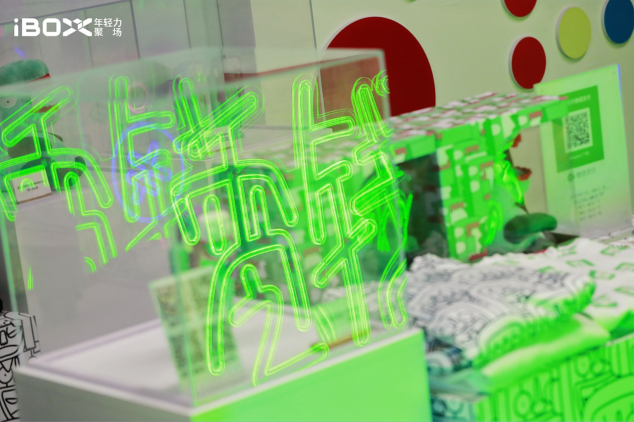 《怪物有零钱》登上村上隆中国直播首秀与全国首展回顾（图ZMjM2NjU0OTQw） - 展陈设计 - 站酷设计师王晨睿原创素材 - 站酷ZCOOL