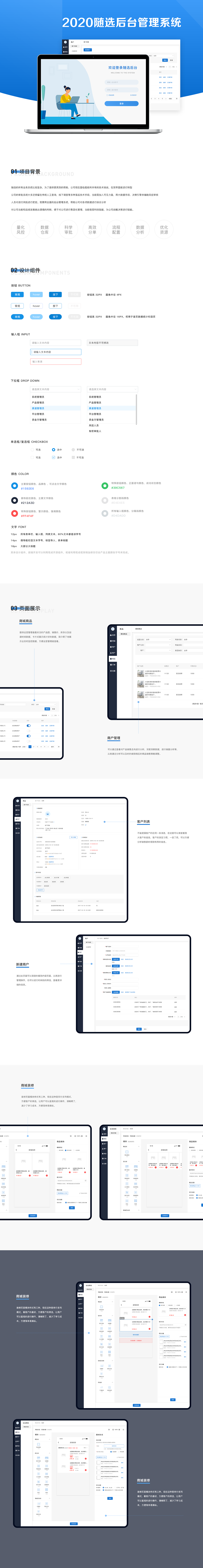 2021年作品集（图ZMjQ0OTgzODAw） - APP界面 - 站酷设计师小金设计原创素材 - 站酷ZCOOL