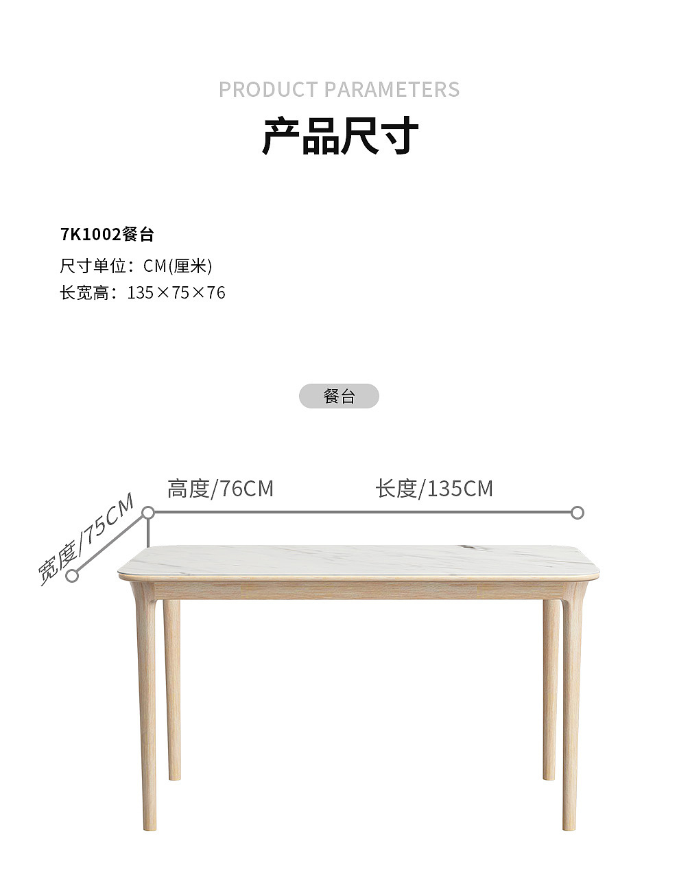 北欧简约·治愈餐桌（图ZMjU1MjQyNjAw） - 电商 - 站酷设计师东海有湖原创素材 - 站酷ZCOOL