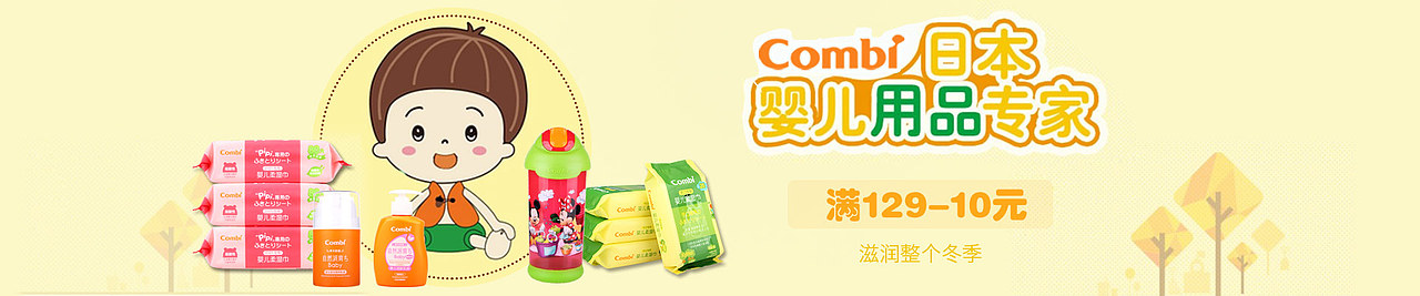 淘宝轮播图（图ZNDUwNTU1OTY=） - 海报 - 站酷设计师1986323原创素材 - 站酷ZCOOL