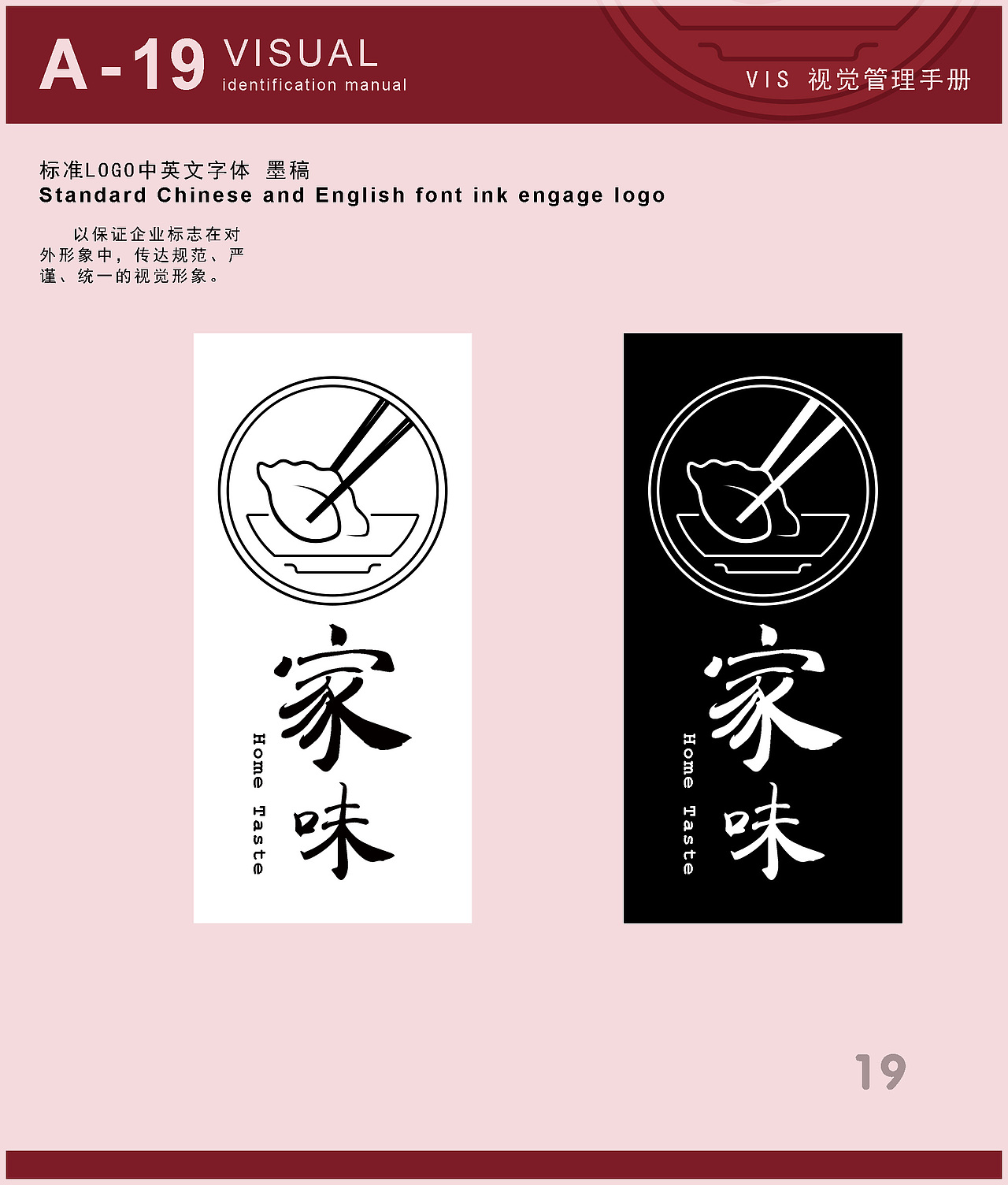 vi手册（图ZMTM3ODAxNzYw） - 书籍/画册 - 站酷设计师青柠小可乐原创素材 - 站酷ZCOOL