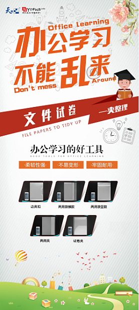 X展架（图ZMTgwMDU1OTQ0） - 海报 - 站酷设计师Z89070798原创素材 - 站酷ZCOOL