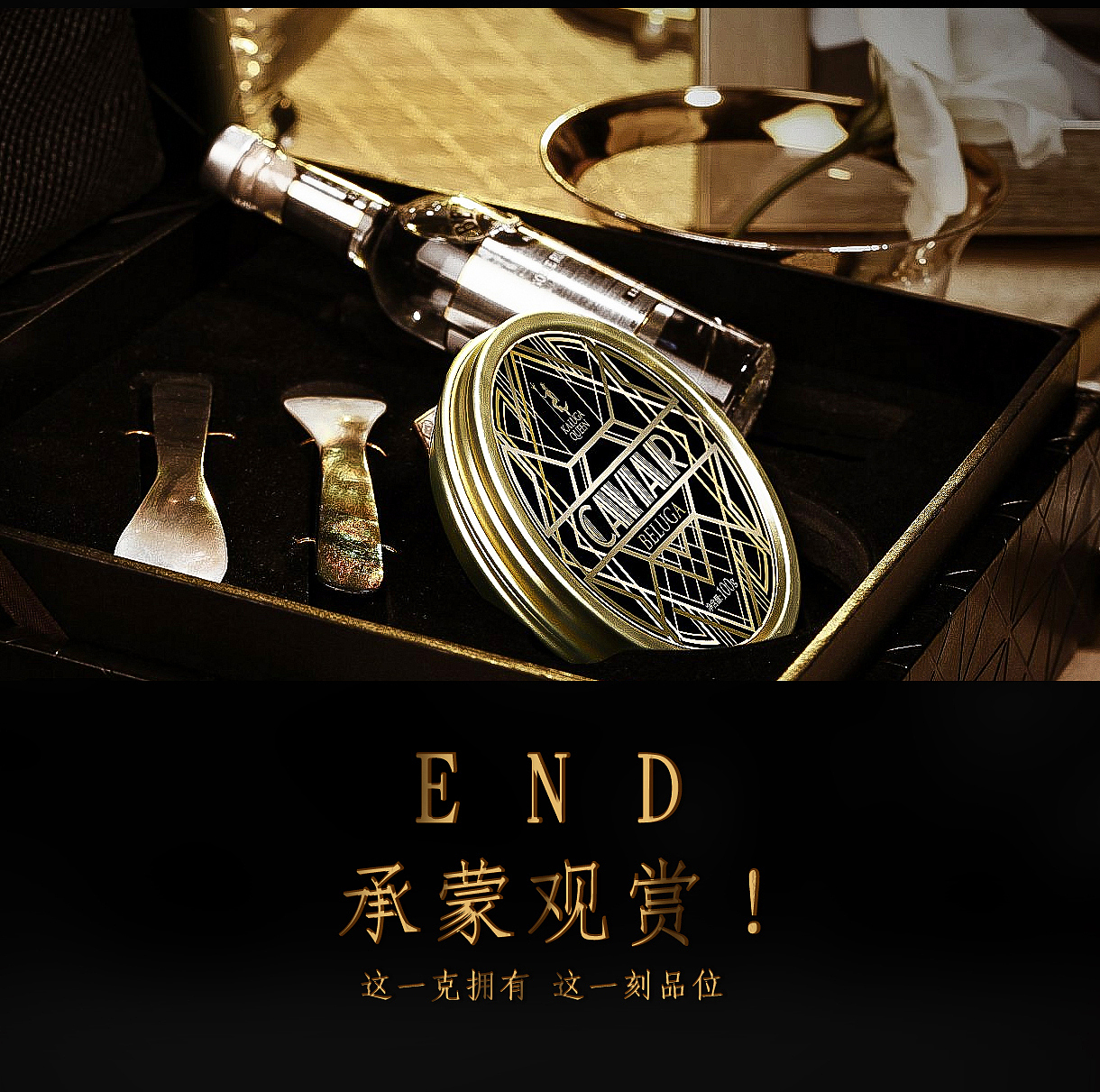 卡露伽 2020 倒计时/产品/海报（图ZMjE0MjM2OTk2） - 电商 - 站酷设计师诗和远方丨原创素材 - 站酷ZCOOL