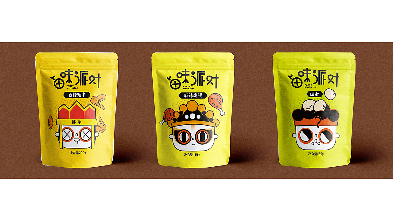 卤味零食-卤味派对包装设计
