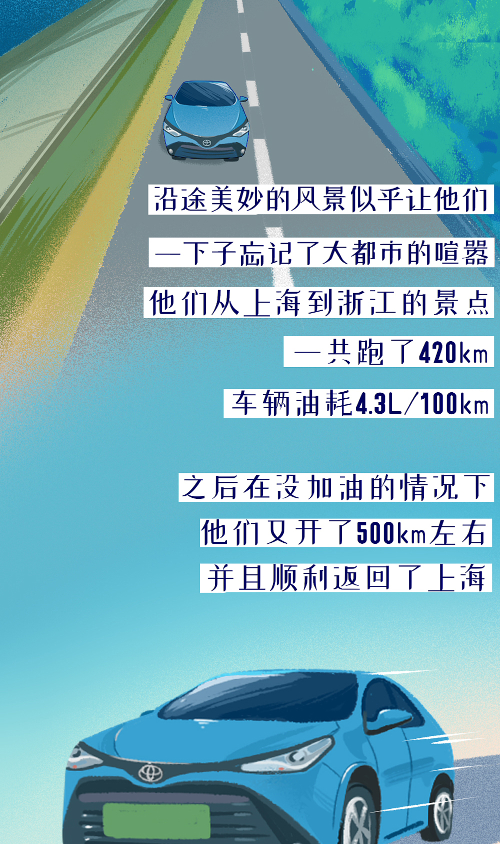 部分商稿漫画案例