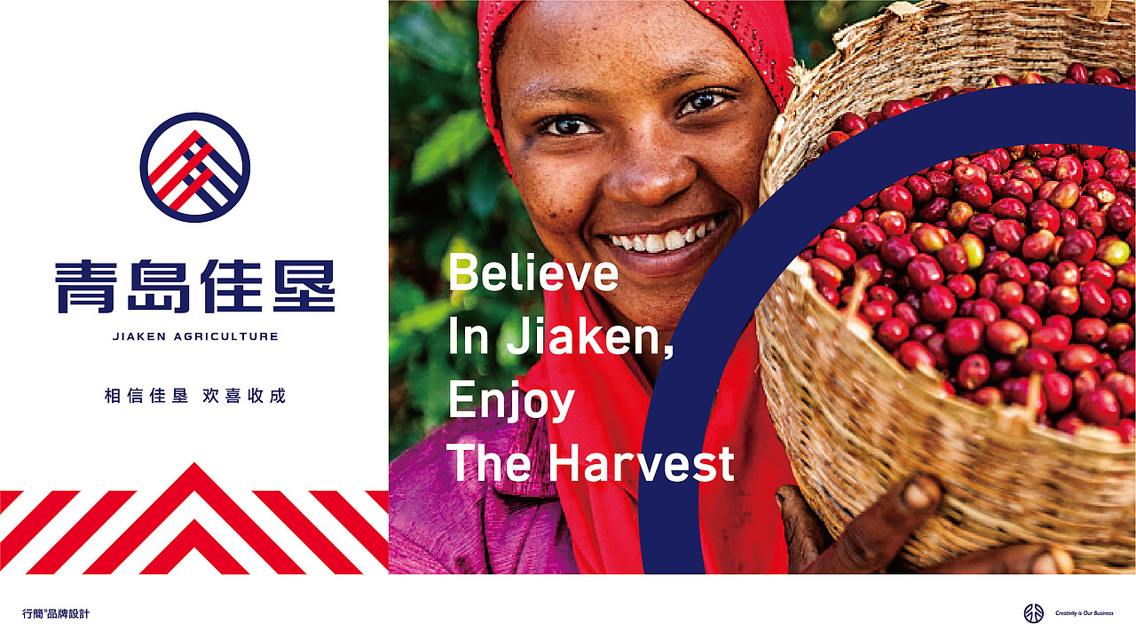 品牌设计 | 青岛佳垦（图ZMjY4MzQ4MTc2） - 品牌 - 站酷设计师行简品牌设计原创素材 - 站酷ZCOOL