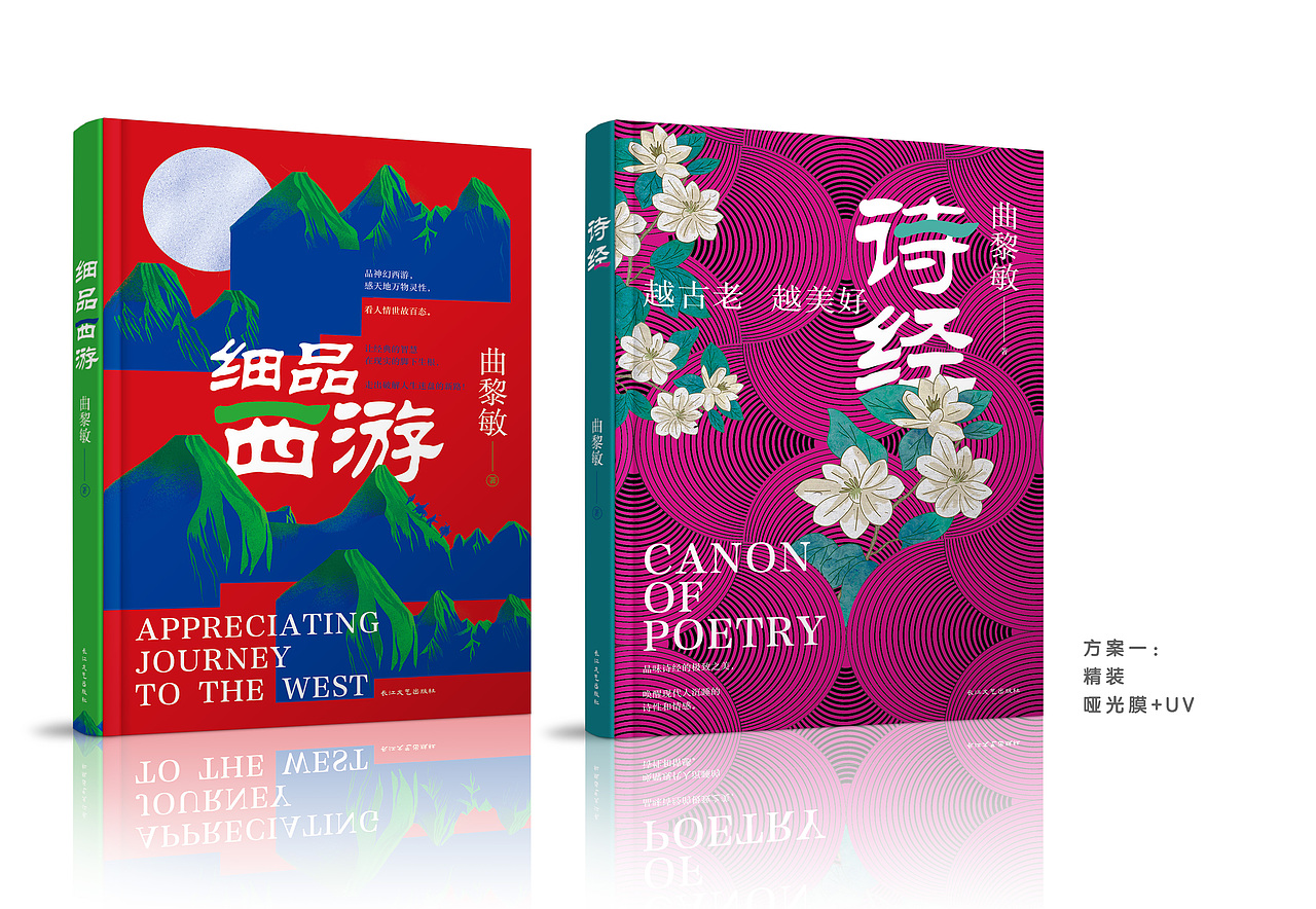 這是又要飛機(jī)稿了吧（圖ZMzc4OTk2NzI4） - 書籍/畫冊(cè) - 站酷設(shè)計(jì)師圓腳豆原創(chuàng)素材 - 站酷ZCOOL