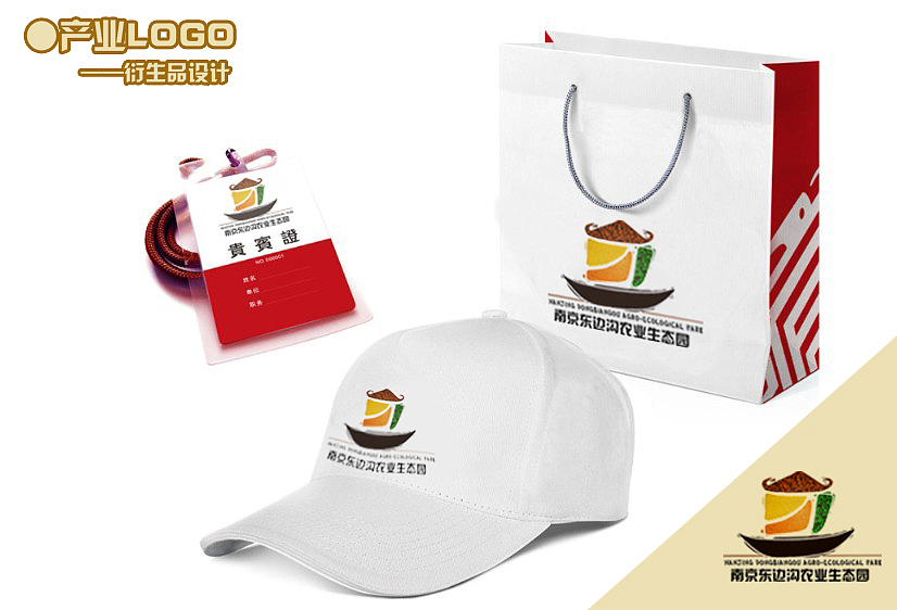 南京东边沟农业生态园logo设计（图ZMTA3NzA5Mjg=） - 电商 - 站酷设计师Kino_原创素材 - 站酷ZCOOL