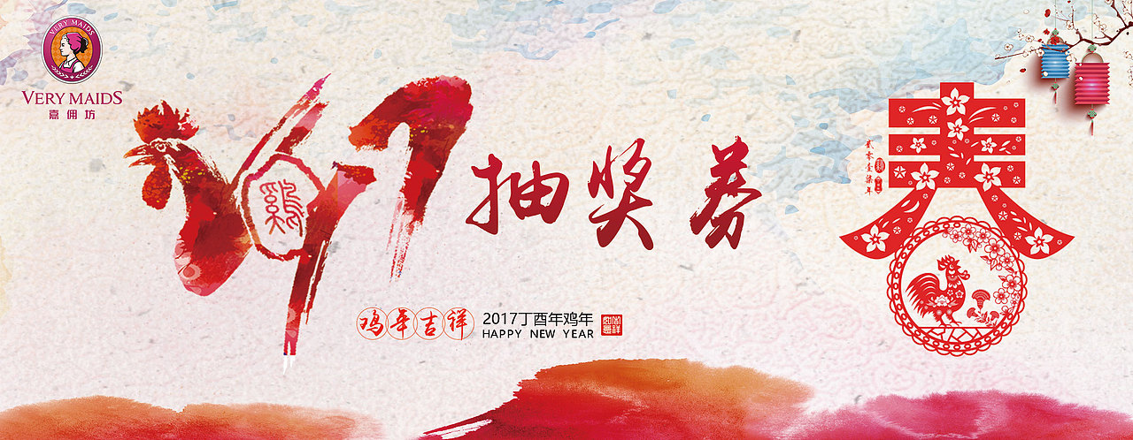 banner设计（图ZNzc1MTkyOTY=） - 其他平面 - 站酷设计师来吧来吧来吧原创素材 - 站酷ZCOOL