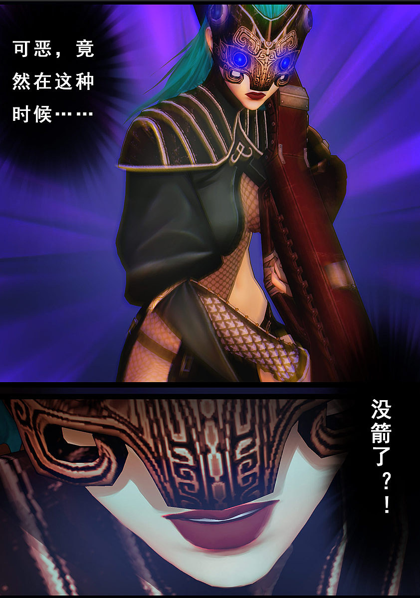 守墓笔记第九十九话尸蛊下