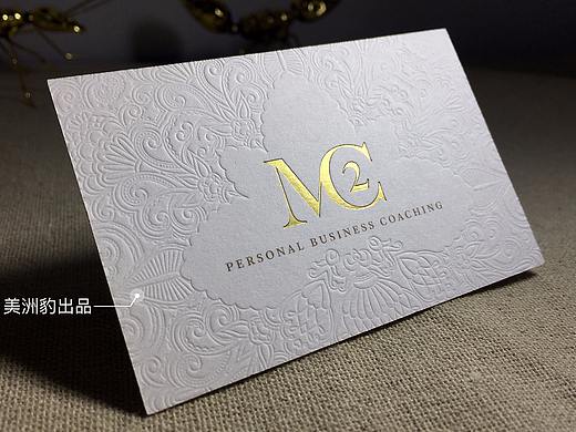 凸版压凹名片（个人主页-ZMjQ3ODgyOTY=） - 宣传物料 - 站酷设计师梵梦JAGUAR原创素材 - 站酷ZCOOL