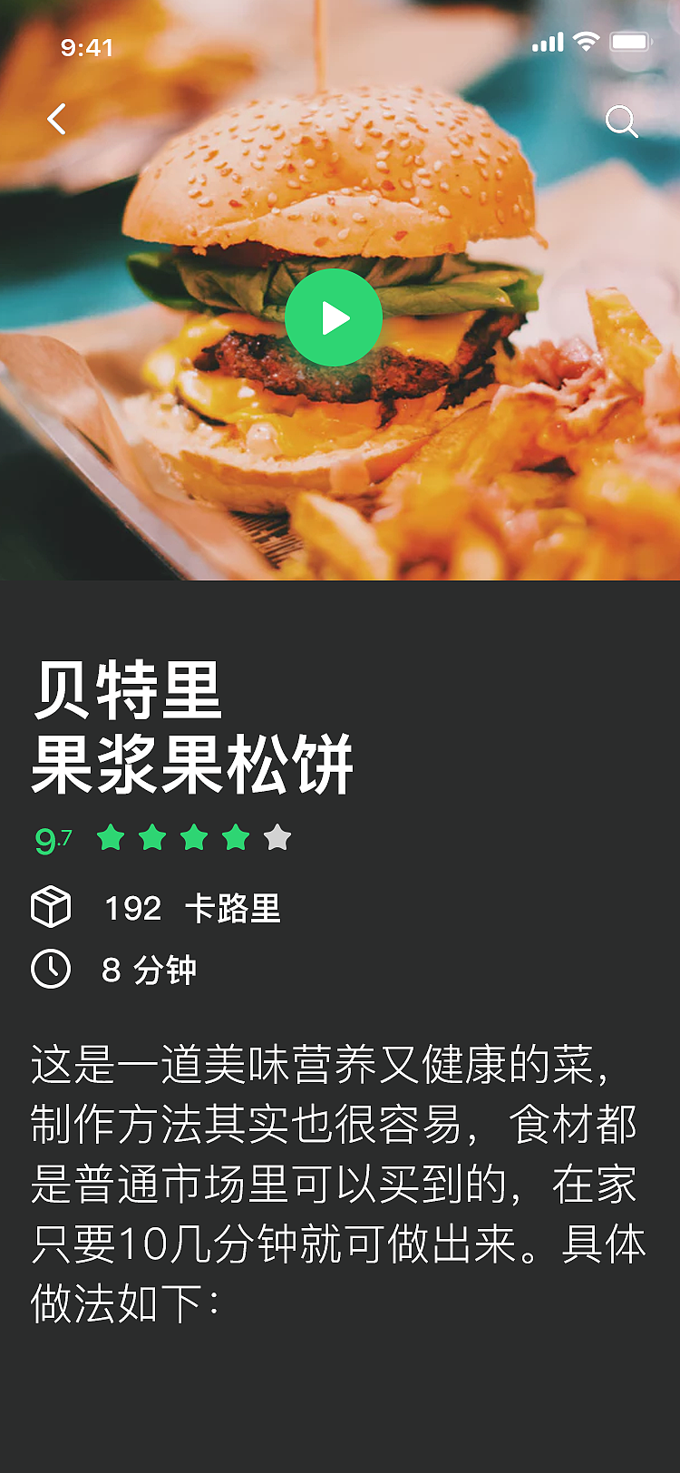 美食外卖（图ZMTQ1ODIyMTky） - APP界面 - 站酷设计师凌姓名叫灿灿原创素材 - 站酷ZCOOL