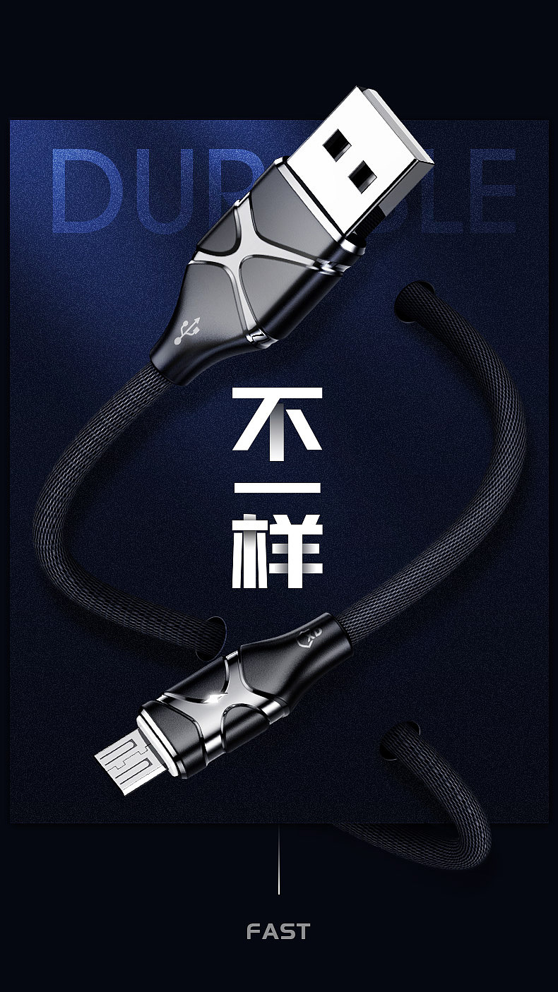 耳机🎧，数据线（图ZMTQ3ODg3NTE2） - 其他平面 - 站酷设计师Sunny941128原创素材 - 站酷ZCOOL