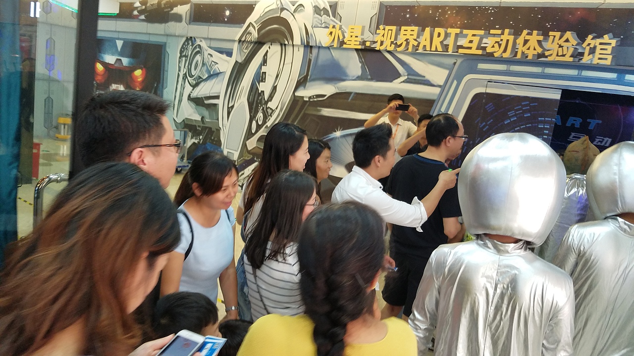 外星人互动体验展.造梦视界ART 网红展