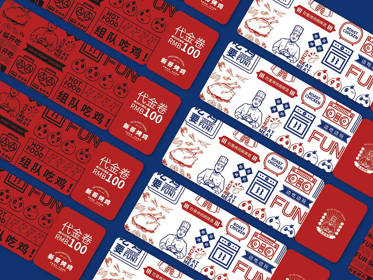 新哥烤鸡品牌形象提案（图ZMjc4NjkzODcy） - 品牌 - 站酷设计师LEEGL原创素材 - 站酷ZCOOL