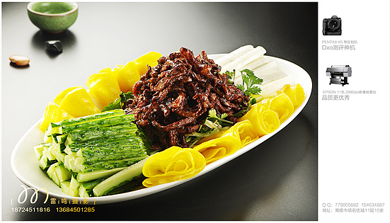哈尔滨 菜谱 菜牌 雷鸣 美食摄影（二）（图ZODk2MTI2MA==） - 其他摄影 - 站酷设计师雷鸣摄影原创素材 - 站酷ZCOOL