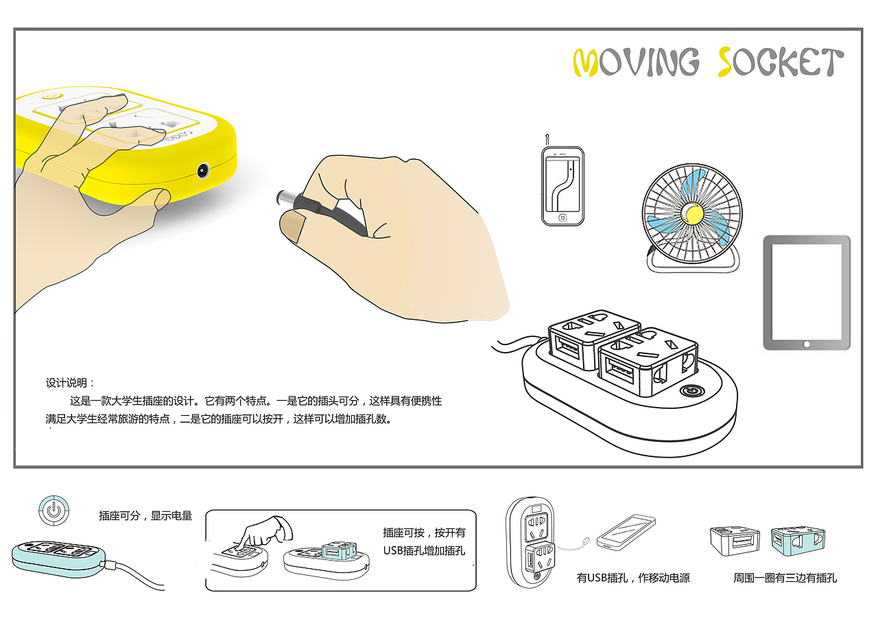 学校-产品（图ZNzYwMTIxMTY=） - 其他平面 - 站酷设计师ChitaLiu原创素材 - 站酷ZCOOL