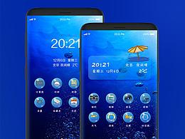 沧海一粟 ICON 主题图标设计