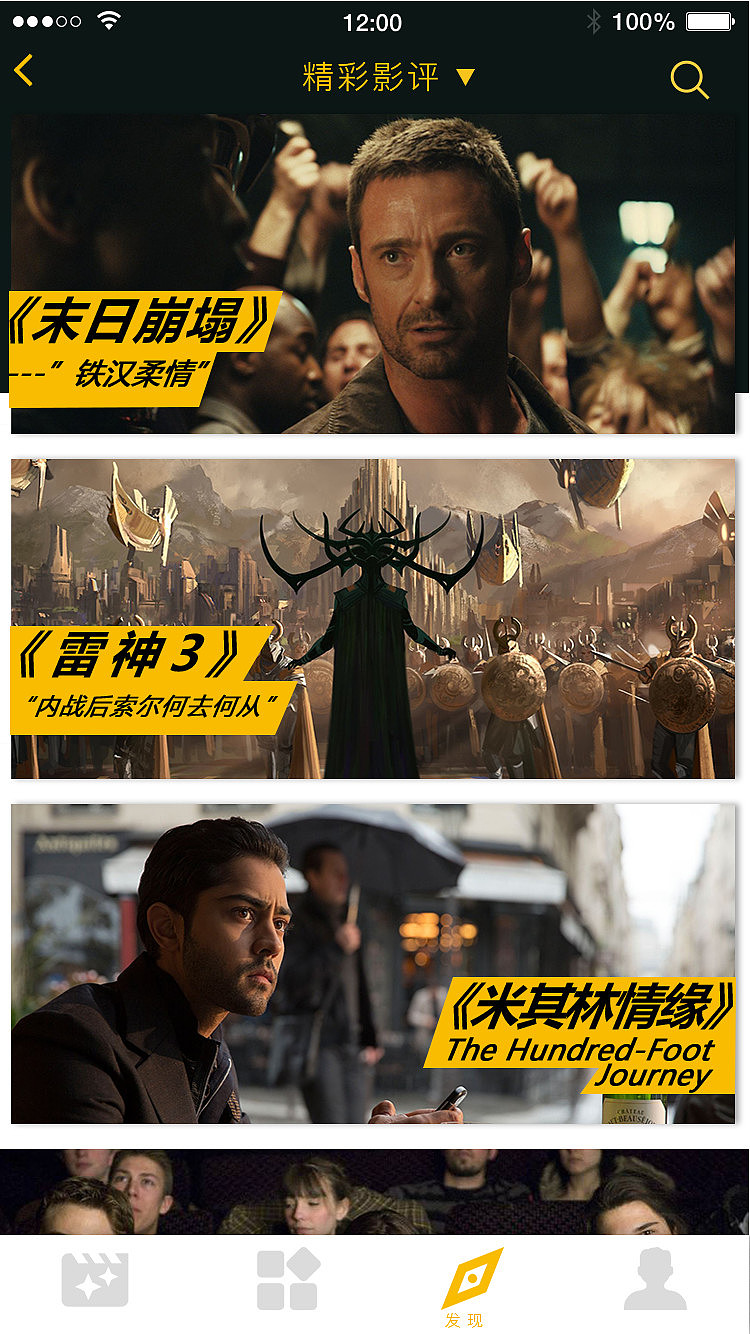 秒速电影APP（图ZMTI1MjY1MDY0） - APP界面 - 站酷设计师zhang晨原创素材 - 站酷ZCOOL