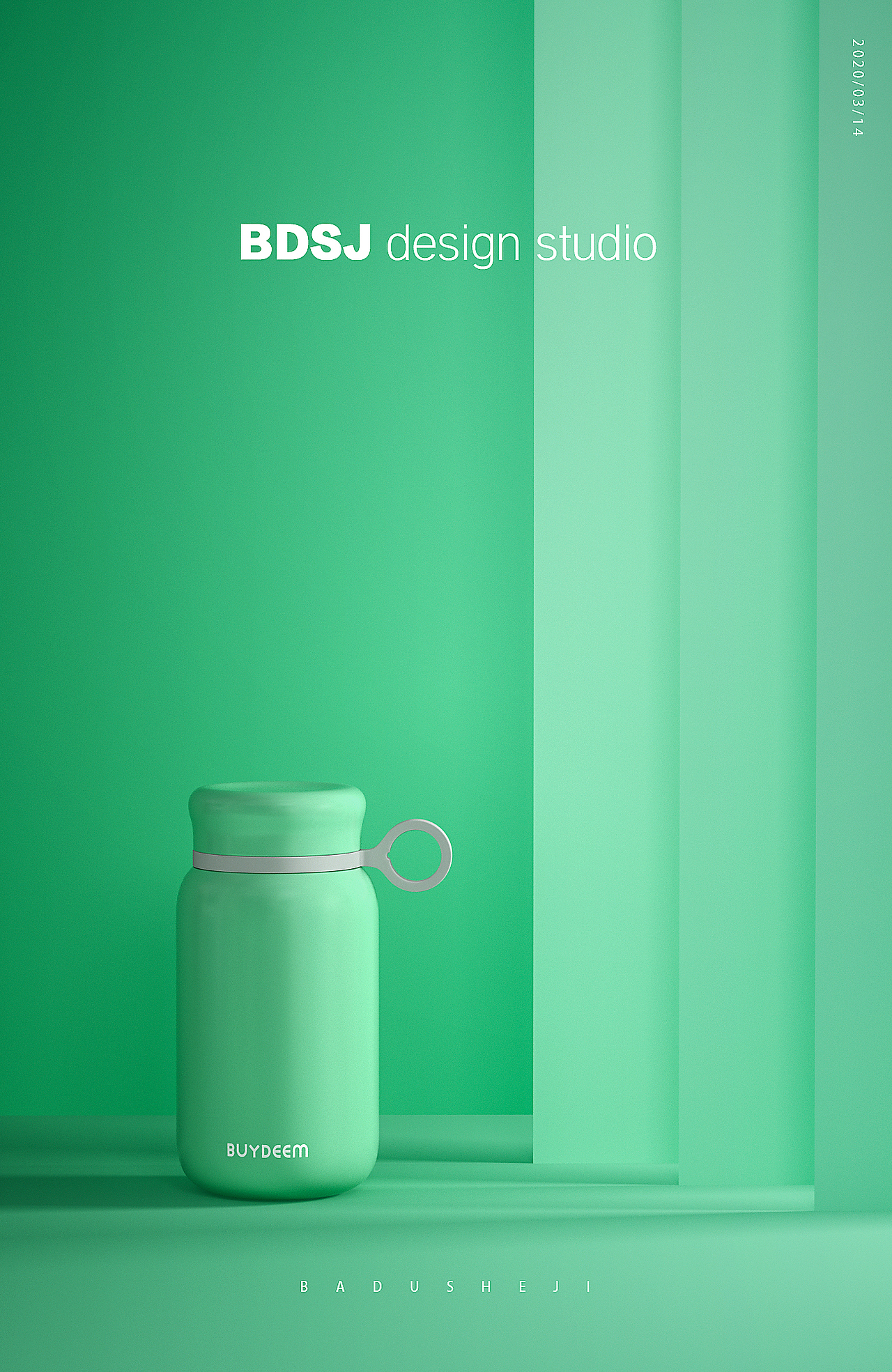 C4D保温瓶建模渲染