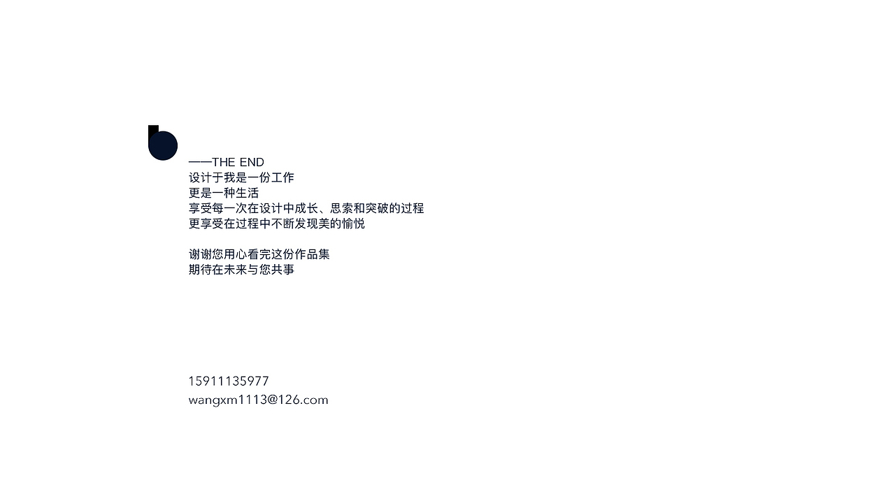 2020作品集（图ZMjEzODEwNjg4） - 运营设计 - 站酷设计师Agnes147W原创素材 - 站酷ZCOOL