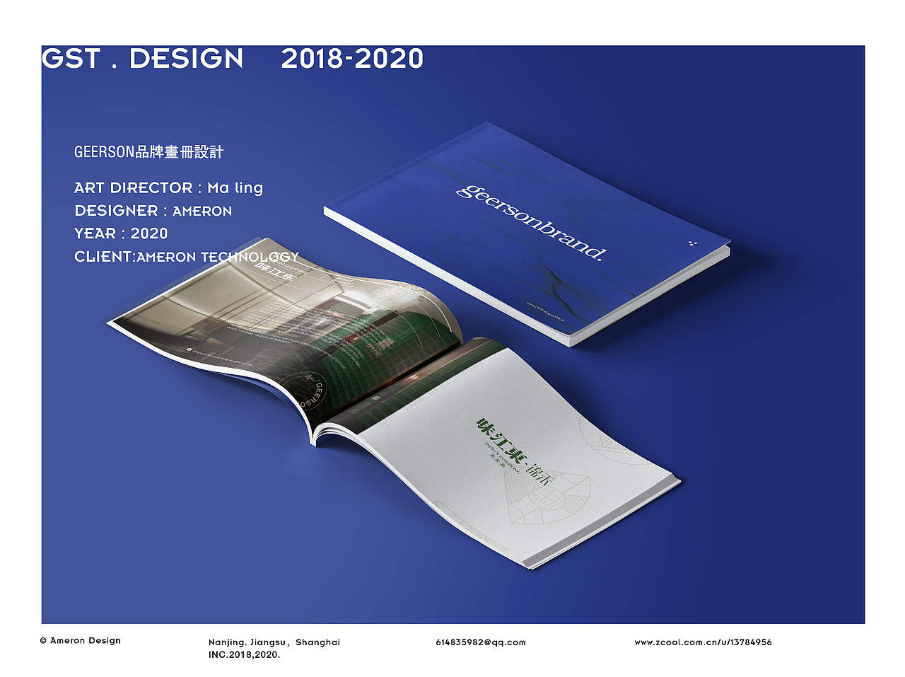 2020个人作品集B(字体/画册/包装)