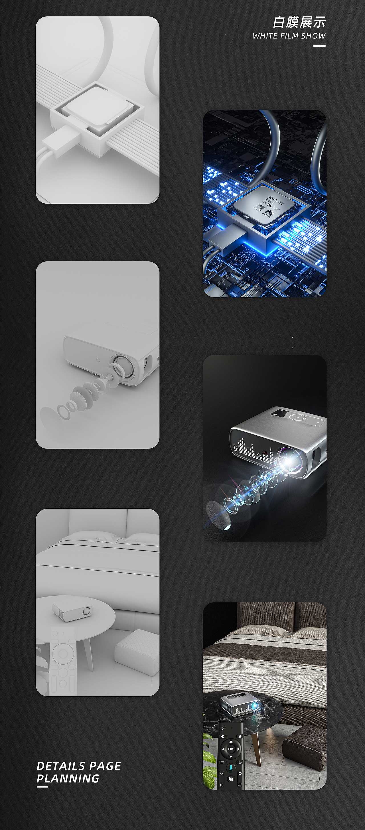 投影仪详情页