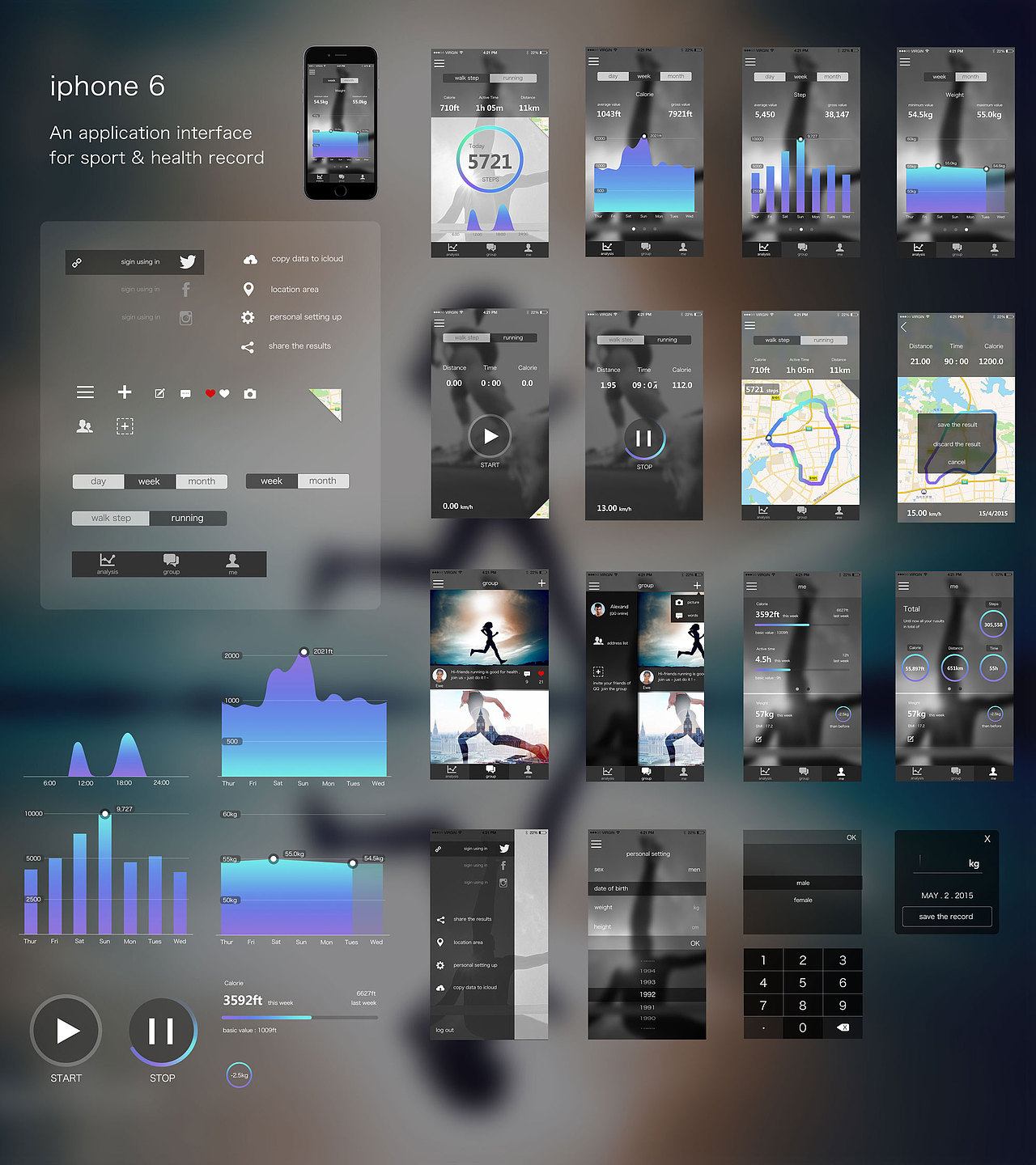运动跑步app原创设计