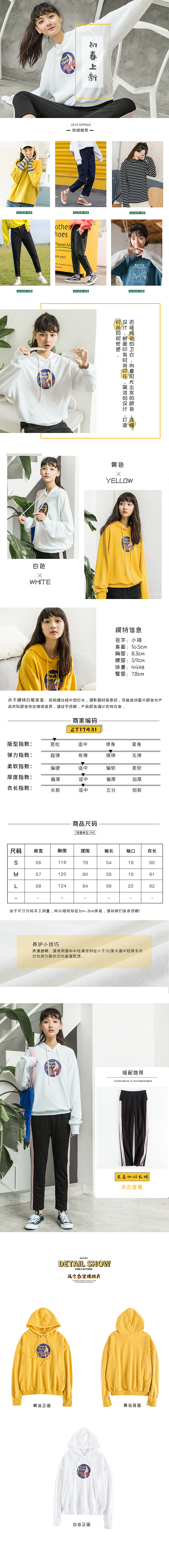 店鋪首頁（圖ZMTEzODUwODEy） - 電商 - 站酷設(shè)計(jì)師超人可以不會飛原創(chuàng)素材 - 站酷ZCOOL