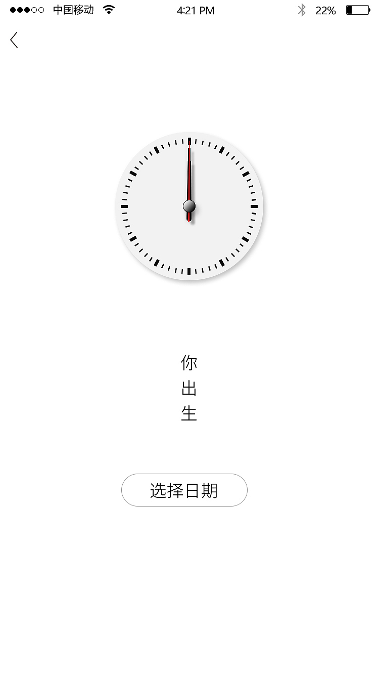 微信小程序游戏-海绵时间（图ZMTcyMTY1NTcy） - 游戏UI - 站酷设计师Z13280899原创素材 - 站酷ZCOOL