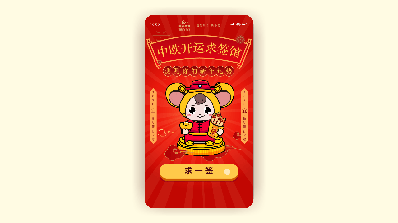 2019·动效合集（图ZMTkzNjA1ODM2） - 动效设计 - 站酷设计师淡定的彭掌柜原创素材 - 站酷ZCOOL