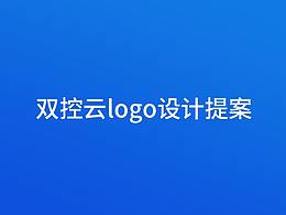 logo設(shè)計(jì)提案