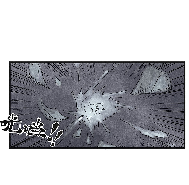 漫画《妖捕》第15话 | 暗算（图ZMTIzNzg5MTgw） - 中/长篇漫画 - 站酷设计师南辰北斗NCBD原创素材 - 站酷ZCOOL