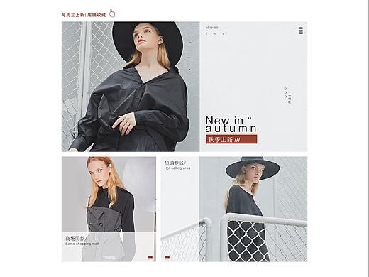 8月（二）（个人主页-ZMzk1MTI4OTY=） - 电商 - 站酷设计师开始懂了127原创素材 - 站酷ZCOOL