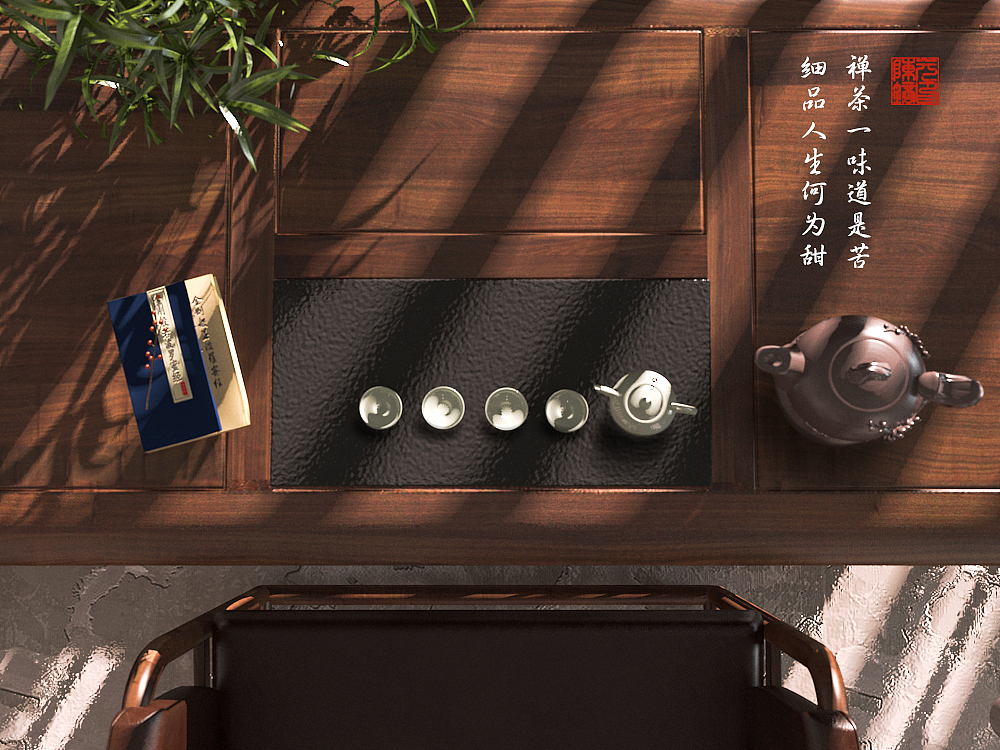 茶室室内效果图（图ZMjU0NDE1ODk2） - 展陈设计 - 站酷设计师陈校长Design原创素材 - 站酷ZCOOL