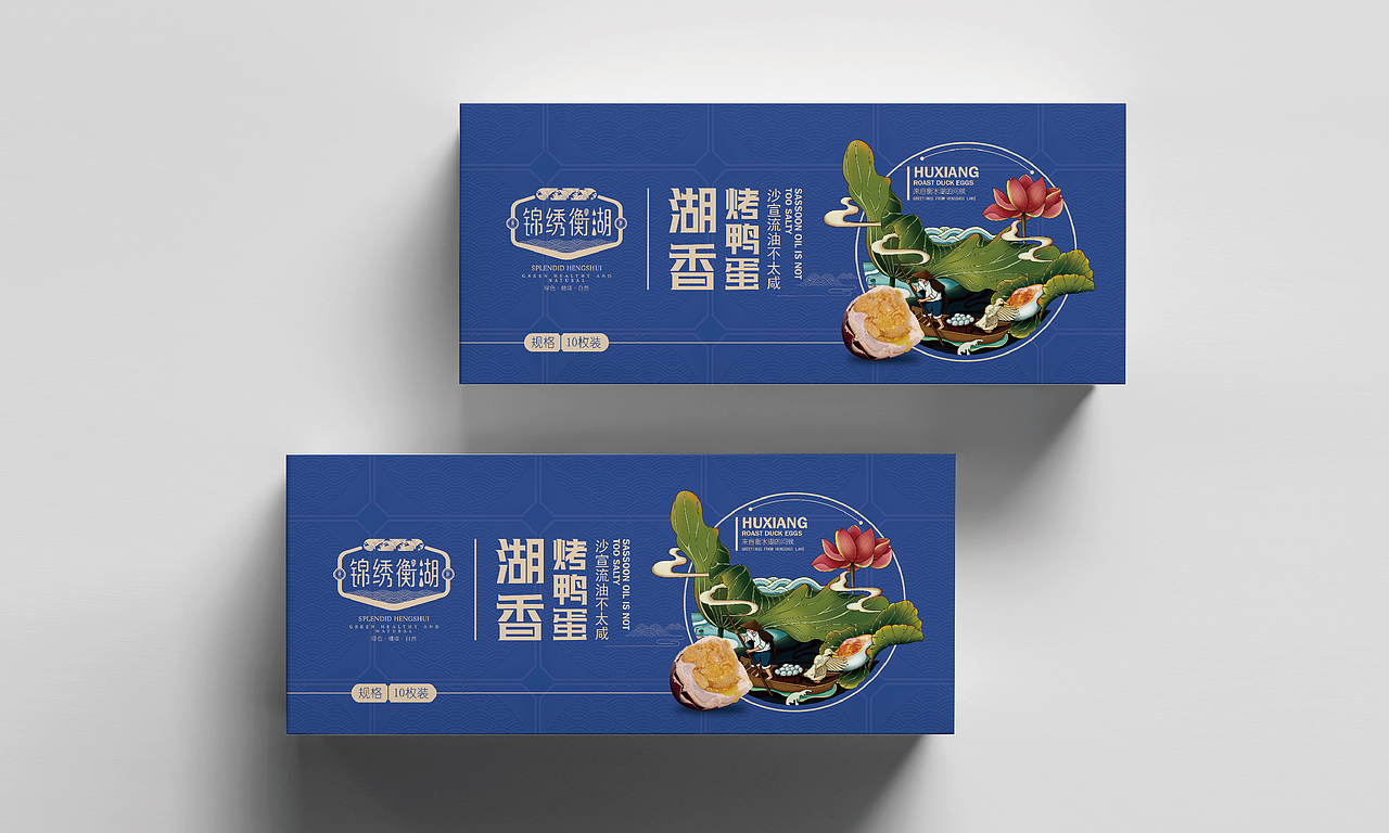 锦绣衡湖线上款—湖香烤鸭蛋