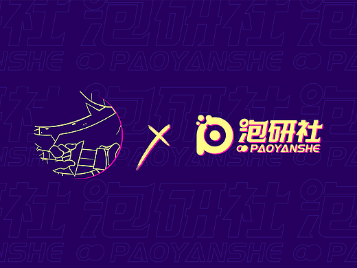 泡研社｜圣诞节插画视觉主kv