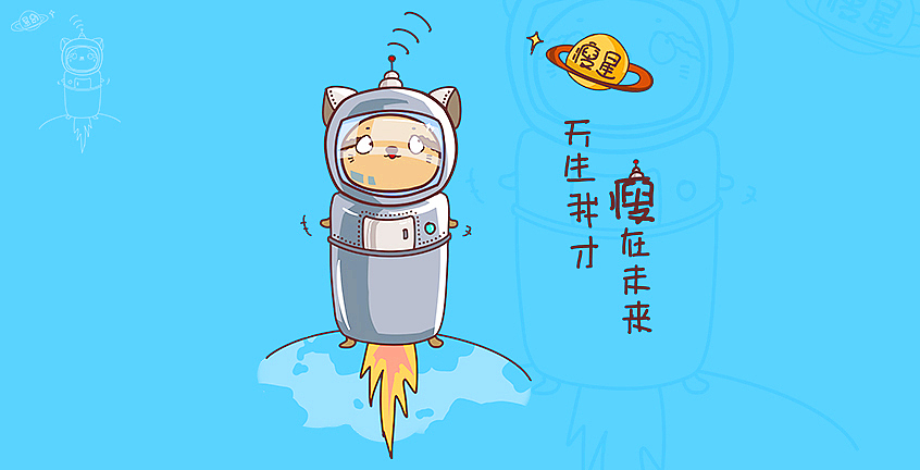 电子秤插画（图ZNDQ3NjkyODg=） - 商业插画 - 站酷设计师圈圈兽原创素材 - 站酷ZCOOL