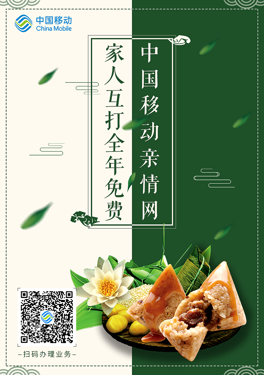 端午儿童父亲节海报（图ZMTc5ODgxNTA4） - 海报 - 站酷设计师高调做事低调做人原创素材 - 站酷ZCOOL