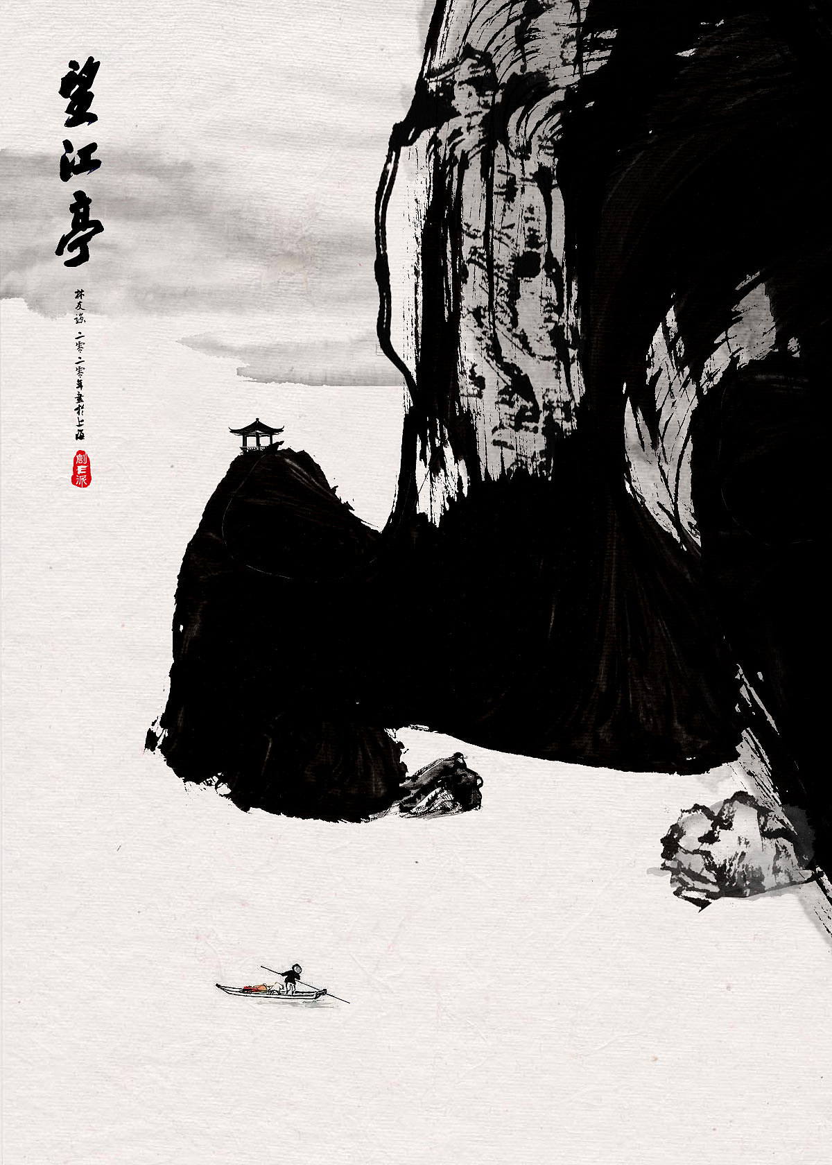 我的最新七幅国画习作