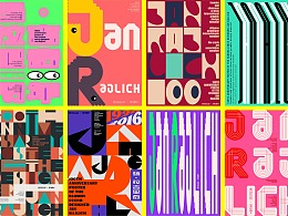 【白色至上设计】JR100+海报设计合集(第三期) 