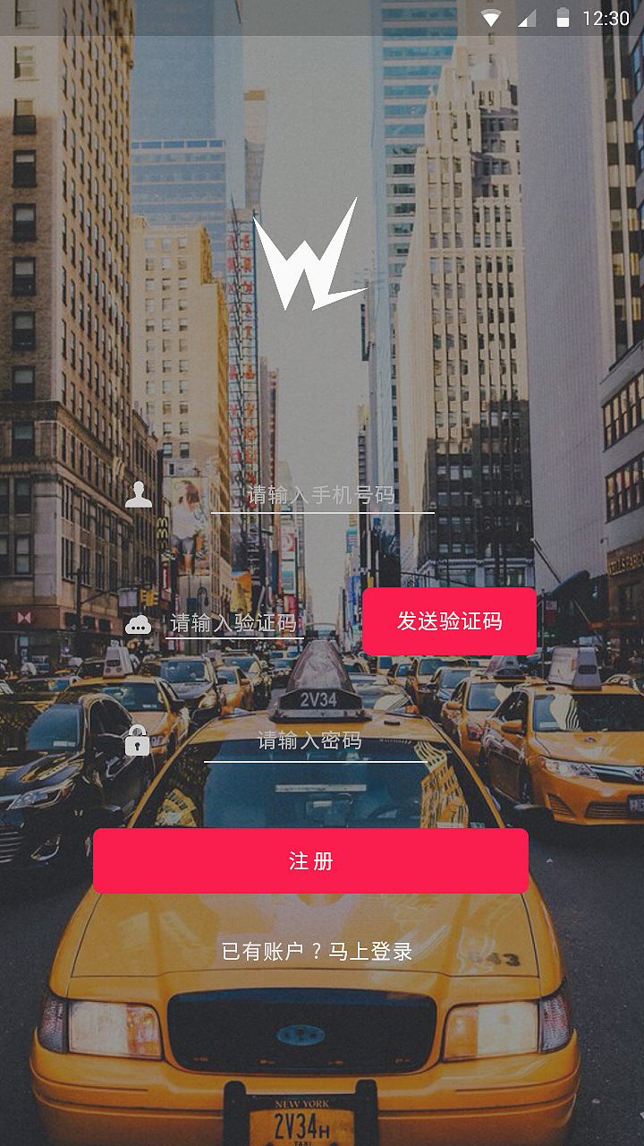 原创APP Android界面