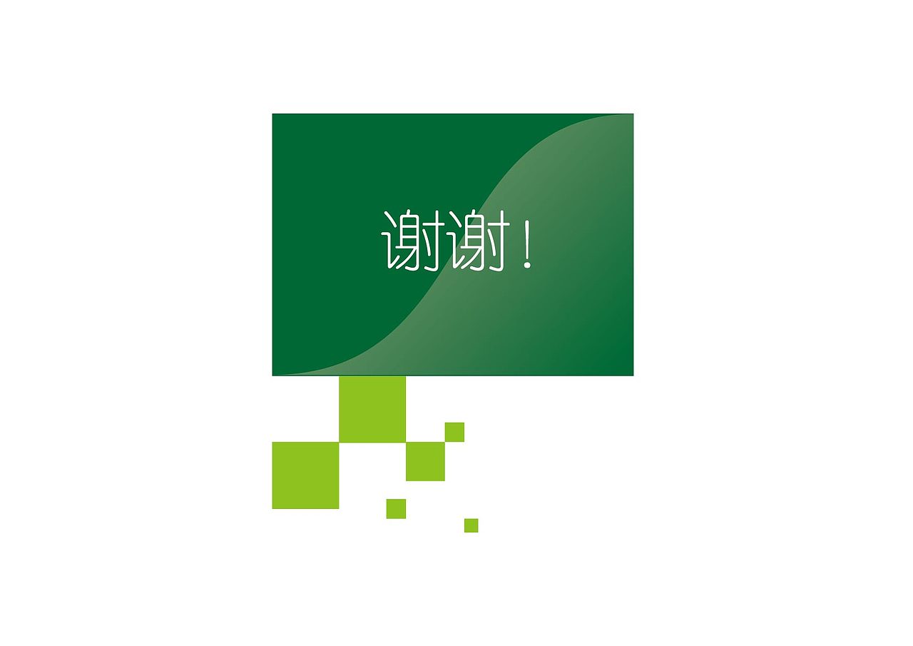 马来西亚地质生态公园 多媒体解决方案